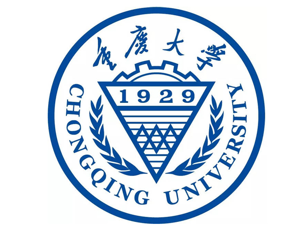 重慶大學